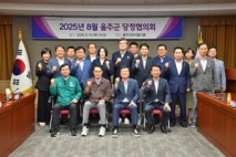 울산 울주군 단수 피해 소상공인 120억 규모 특례보증