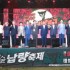 울산신문