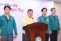 경남도, 호우 피해 복구비 1조 1947억원 확정