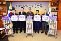 울주군, 기업체 대상 도서대출 서비스