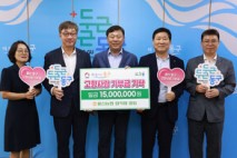 NH농협, 울산 동구에 고향사랑기부금 1500만원