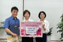 용인특례시, 여름 맞아 온정의 손길