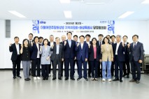 화성특례시 더불어민주당 화성병 지역위원회-화성특례시,  2025년 제2차 당정협의회 실시