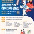 수원시민신문