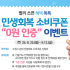 수원시민신문