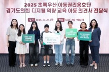 경기도의회 오석규 도의원, 의정부시 현안 해결을 위한 경기연구원 경기북부센터의 역할과 지원 당부