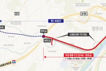 용인특례시, 처인구 포곡읍 마성리와 영문리 잇는 연결도로(중1-45호) 일부구간 부분개통