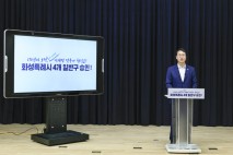 화성특례시 15년 만에 이룬 쾌거… 4개 일반구 설치 확정