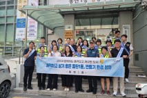 화성특례시“안전하고 깨끗한 동탄1동 만들기”민·관·경 합동으로 기초질서 확립 캠페인 펼쳐