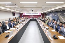 양주시, 2025년 3분기 통합방위협의회 정기회의 개최