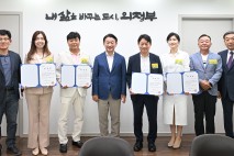 “의정부시장애인체육회 신임 임원 위촉”