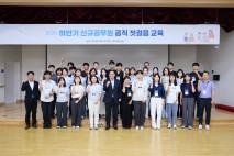 양주시 신규 공무원, ‘웰컴키트’와 함께 공직생활 시작…맞춤형 교육 눈길
