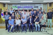 이철 전남도의회 부의장, 완도문화원 주최 ‘찾아가는 도서지역 문화토론회’ 참석
