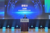 원자력환경공단, 2025 방폐물관리 연차 보고대회 개최