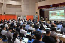 2026여수세계섬박람회, 종합실행계획 수립 중간보고회 개최
