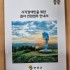 동두천.연천신문