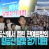 영남일보
