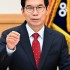 영남일보