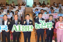 전남 농업혁신 주역들, 강진서 미래 농업 발전 방안 모색