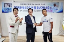 광양시 홍보대사 조승환, 미얀마 식수 문제 해결 위해 모델료 전액 기부