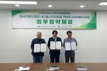 전남대 RISE사업단, 지역혁신·노인복지 협력체계 구축