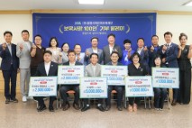 광양시어린이보육재단, '보육사랑 100인+ 기부 릴레이' 기탁식 개최