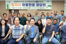 김영록 전라남도지사, 인구감소 해법 마을 현장에서 찾는다