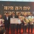김영두