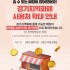 김영두