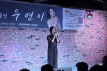 두드림 뮤직센터, 8월 상설공연 가수 우연이 출연