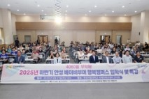안성시, 베이비부머 행복캠퍼스 하반기 정규과정 개강