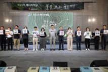안산시, 제22회 에너지의 날 기념식… 2만 3천여 세대 소등 참여