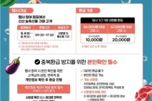 영등포구, 전통시장 '온누리상품권' 최대 2만원 환급 행사