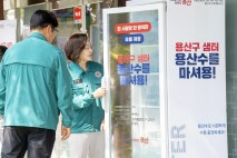 용산구, 생수 제공 '샘터' 9곳으로 확대 운영