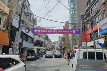 동대문구, 골목형상점가 2곳 추가 지정