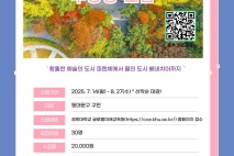 동대문구, 한국외대·경희대와 손잡고 구민평생교육 강좌 운영