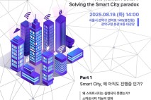 관악구, 야신 존스홉킨스대 교수 초청 'AI 워크숍'