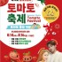 연합뉴스