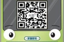 서초구 공공버스에 실시간 위치안내 서비스…
