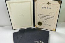 서울 중구 '충무공 이순신 장학생' 첫 선발
