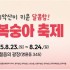 연합뉴스
