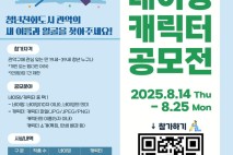 관악구, 청년친화도시 고도화 착수…중장기 로드맵 만든다