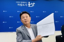 '태양광 비리 무혐의' 군산시장 