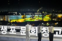 밤을 화려하게…울산 높이 19ｍ 저유탱크, 미디어 파사드 변신