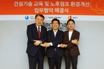 중구·한화·서울시기술교육원, '소상공인 점포 환경개선' 맞손