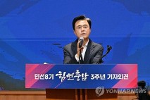 김태흠 충남지사, 중국·베트남 출장…투자유치·협력강화