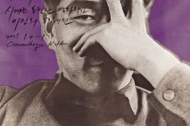 이만희 감독 50주기전, 내달 영상자료원서 개최