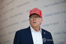 트럼프 