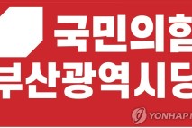 정동만 