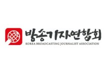 이달의 방송기자상에 SBS '강선우 갑질 연속보도' 등 5편